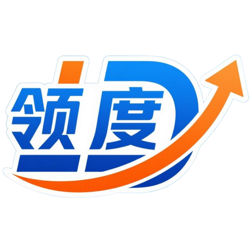 领度PHP开源框架(LingDucodePHP)正式发布!
